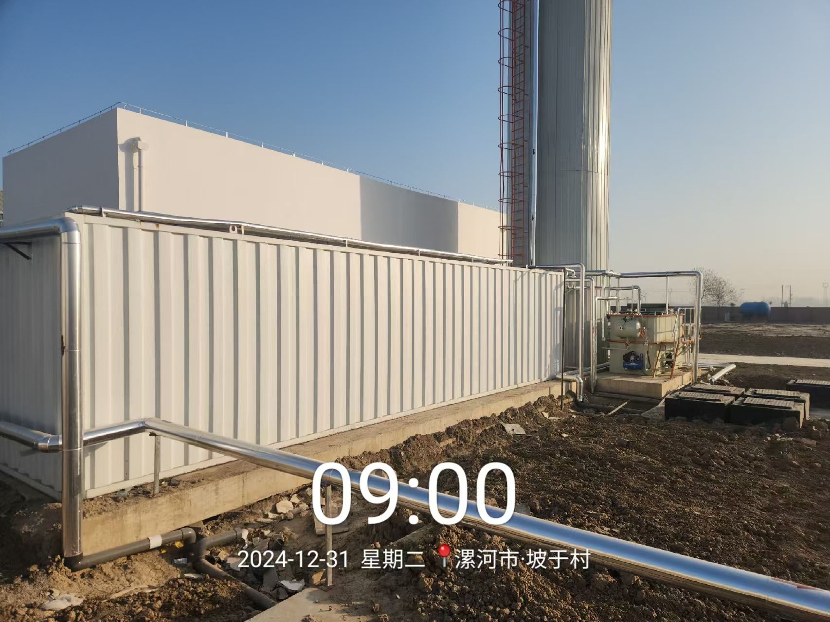 河南漯河有機(jī)肥廠污水處理項目